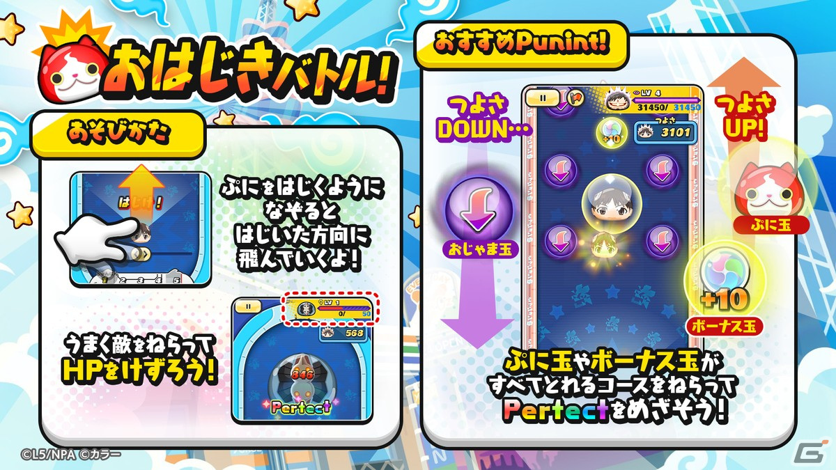 訳あり バンダイ 人造人間エヴァンゲリオン零号機改 VF-1A/J バルキリー 妖怪ウォッチ ジバニャン