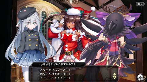 「対魔忍RPG」で【影遁使いのX'mas】御影小梅を仲間にできるストーリーイベント「故郷からの刺客」が開催の画像8
