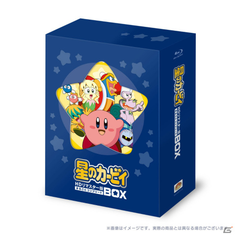 アニメ「星のカービィ」のフルHDリマスターBlu-ray BOXが2023年3月14日に発売！の画像13