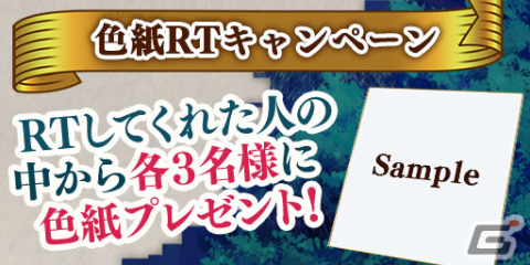 「エレメンタルストーリー」でアニメ「ダンまちIV」とのコラボキャンペーンが開催！ログインで「★6 ベル・クラネル」がもらえるの画像5