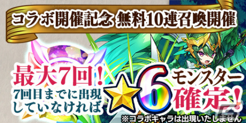 「エレメンタルストーリー」でアニメ「ダンまちIV」とのコラボキャンペーンが開催！ログインで「★6 ベル・クラネル」がもらえるの画像8