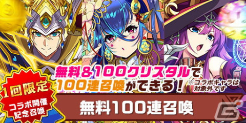 「エレメンタルストーリー」でアニメ「ダンまちIV」とのコラボキャンペーンが開催！ログインで「★6 ベル・クラネル」がもらえるの画像9