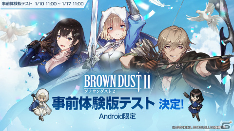 「ブラウンダスト2」2023年1月10日から事前体験版のテストが実施！事前申込なしでGooglePlayから誰でも参加可能の画像1