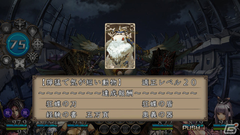 ファンタジー・ダンジョンRPG「蒼き翼のシュバリエ」「新釈・剣の街の異邦人」のSwitch版が2023年3月16日に発売！の画像8