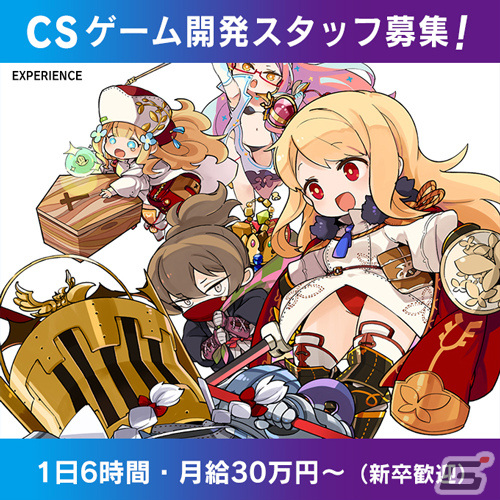 ファンタジー・ダンジョンRPG「蒼き翼のシュバリエ」「新釈・剣の街の異邦人」のSwitch版が2023年3月16日に発売！の画像9