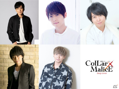 「劇場版 Collar×Malice -deep cover-」は2023年初夏に前後編2部作で全国公開！主題歌や舞台公演記念特別前売券の情報も発表の画像2