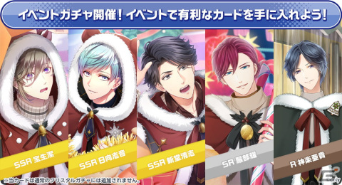「スタンドマイヒーローズ」にてクリスマスイベント「粉雪舞う❄White present」が開催！の画像5