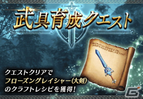「FFBE幻影戦争」クリスマス衣装の「ラヴィエス」（CV：小林未沙）が登場！新URビジョンカード「聖なる夜に願いを」もの画像8