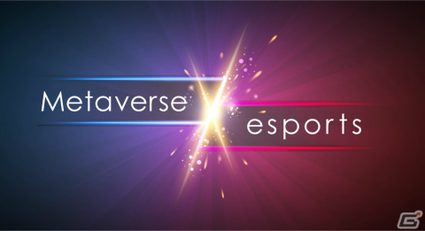 オッドナンバーとTBSテレビ、eスポーツ向けメタバースコンテンツの企画・開発について基本合意の画像2