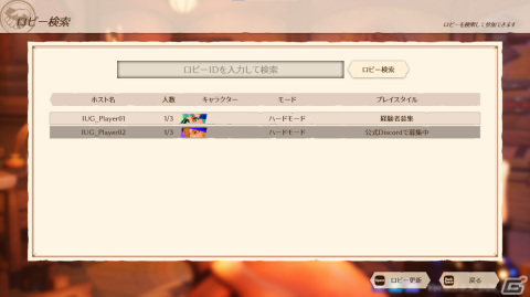 「TrinityS」早期アクセス版大型アップデートが12月23日に実施！ハードモードやミッション機能、カスタマイズ機能が登場の画像6