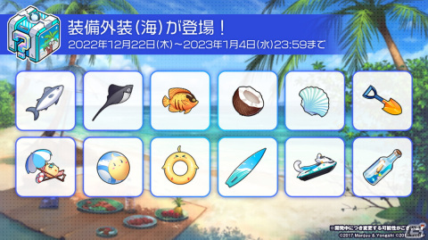 「アズレン」II型艦船が登場する海域イベント「積重なる事象の幻界」や「OVA アズールレーン Queen's Orders」の続報が届けられた生放送まとめの画像12