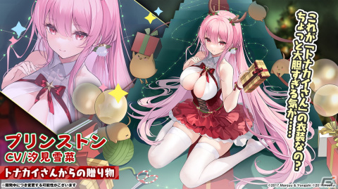 「アズレン」II型艦船が登場する海域イベント「積重なる事象の幻界」や「OVA アズールレーン Queen's Orders」の続報が届けられた生放送まとめの画像14