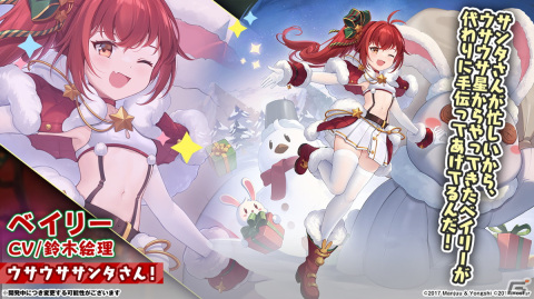 「アズレン」II型艦船が登場する海域イベント「積重なる事象の幻界」や「OVA アズールレーン Queen's Orders」の続報が届けられた生放送まとめの画像15