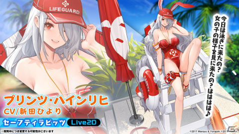 「アズレン」II型艦船が登場する海域イベント「積重なる事象の幻界」や「OVA アズールレーン Queen's Orders」の続報が届けられた生放送まとめの画像24