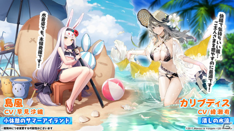 「アズレン」II型艦船が登場する海域イベント「積重なる事象の幻界」や「OVA アズールレーン Queen's Orders」の続報が届けられた生放送まとめの画像25