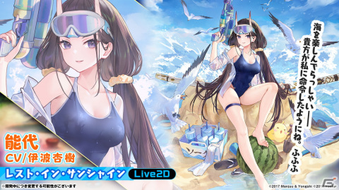 「アズレン」II型艦船が登場する海域イベント「積重なる事象の幻界」や「OVA アズールレーン Queen's Orders」の続報が届けられた生放送まとめの画像28