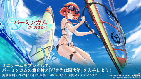 「アズレン」II型艦船が登場する海域イベント「積重なる事象の幻界」や「OVA アズールレーン Queen's Orders」の続報が届けられた生放送まとめの画像36
