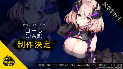 「アズレン」II型艦船が登場する海域イベント「積重なる事象の幻界」や「OVA アズールレーン Queen's Orders」の続報が届けられた生放送まとめの画像41