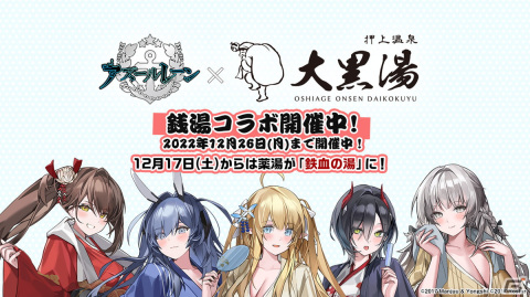 「アズレン」II型艦船が登場する海域イベント「積重なる事象の幻界」や「OVA アズールレーン Queen's Orders」の続報が届けられた生放送まとめの画像49