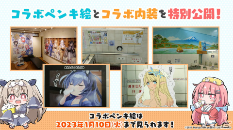 アズレン」II型艦船が登場する海域イベント「積重なる事象の幻界」や 