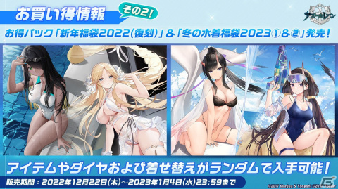 「アズレン」II型艦船が登場する海域イベント「積重なる事象の幻界」や「OVA アズールレーン Queen's Orders」の続報が届けられた生放送まとめの画像59