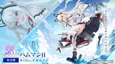 「アズレン」II型艦船が登場する海域イベント「積重なる事象の幻界」や「OVA アズールレーン Queen's Orders」の続報が届けられた生放送まとめの画像7