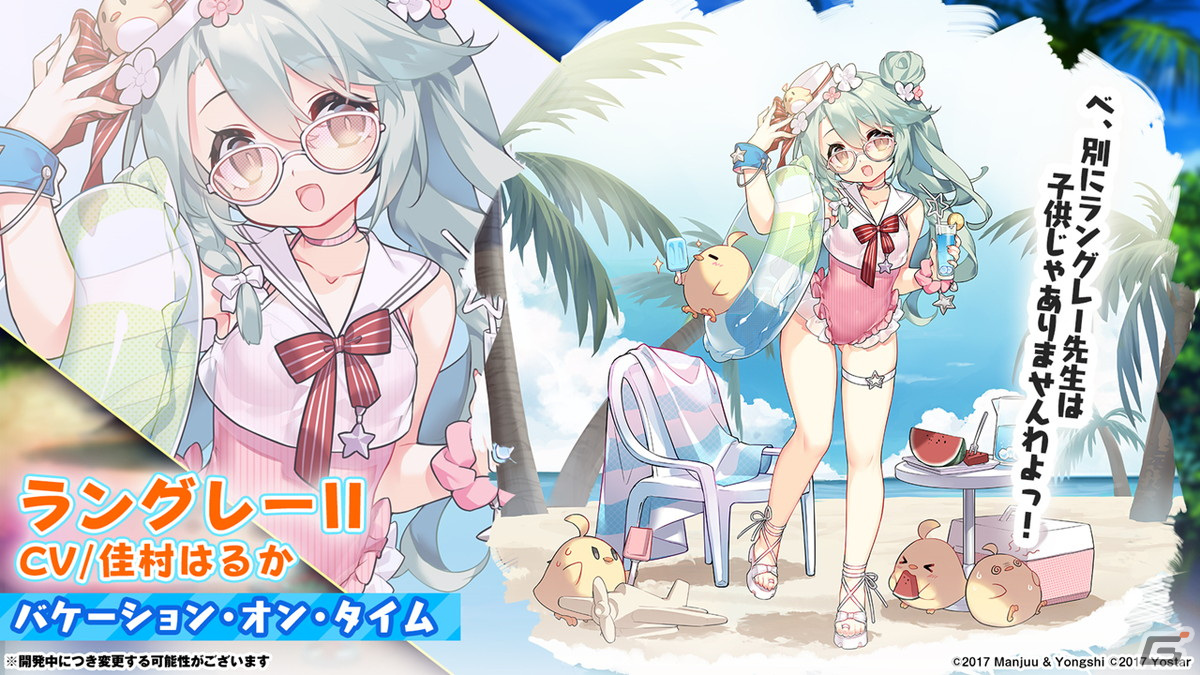 「アズレン」II型艦船が登場する海域イベント「積重なる事象の幻界」や「OVA アズールレーン Queen's Orders」の続報が届けられた生放送まとめの画像20