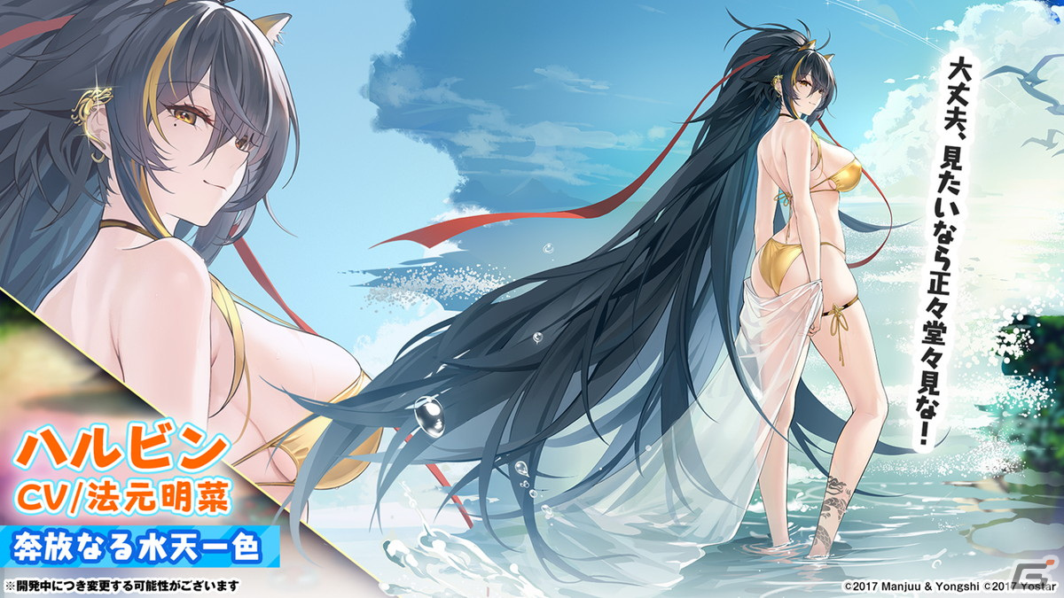「アズレン」II型艦船が登場する海域イベント「積重なる事象の幻界」や「OVA アズールレーン Queen's Orders」の続報が届けられた生放送まとめの画像23