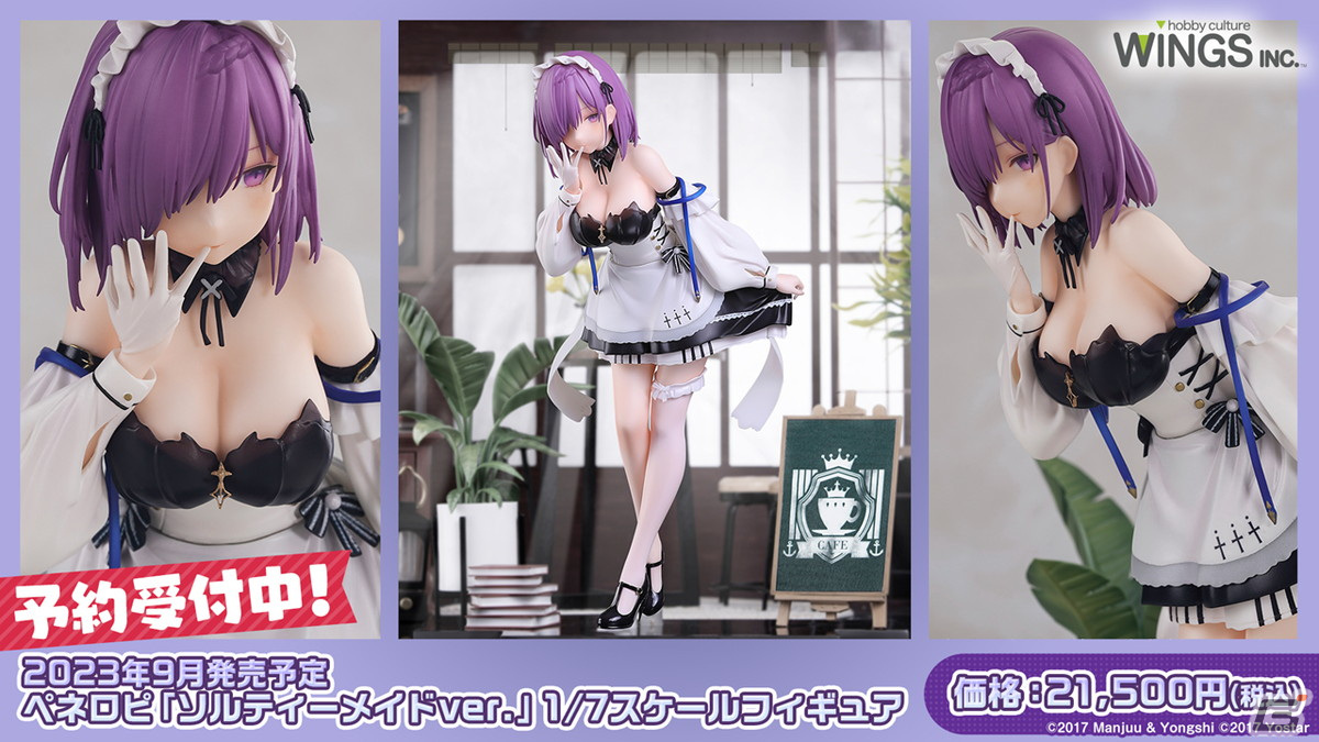 「アズレン」II型艦船が登場する海域イベント「積重なる事象の幻界」や「OVA アズールレーン Queen's Orders」の続報が届けられた生放送まとめの画像42