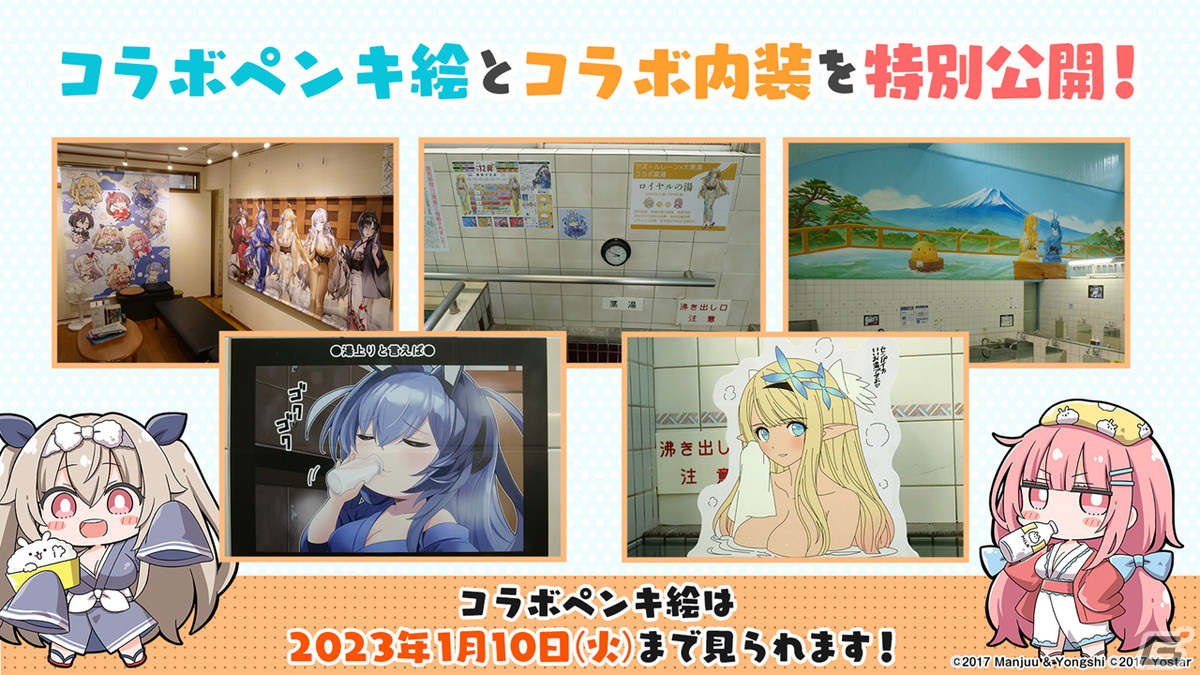 「アズレン」II型艦船が登場する海域イベント「積重なる事象の幻界」や「OVA アズールレーン Queen's Orders」の続報が届けられた生放送まとめの画像50