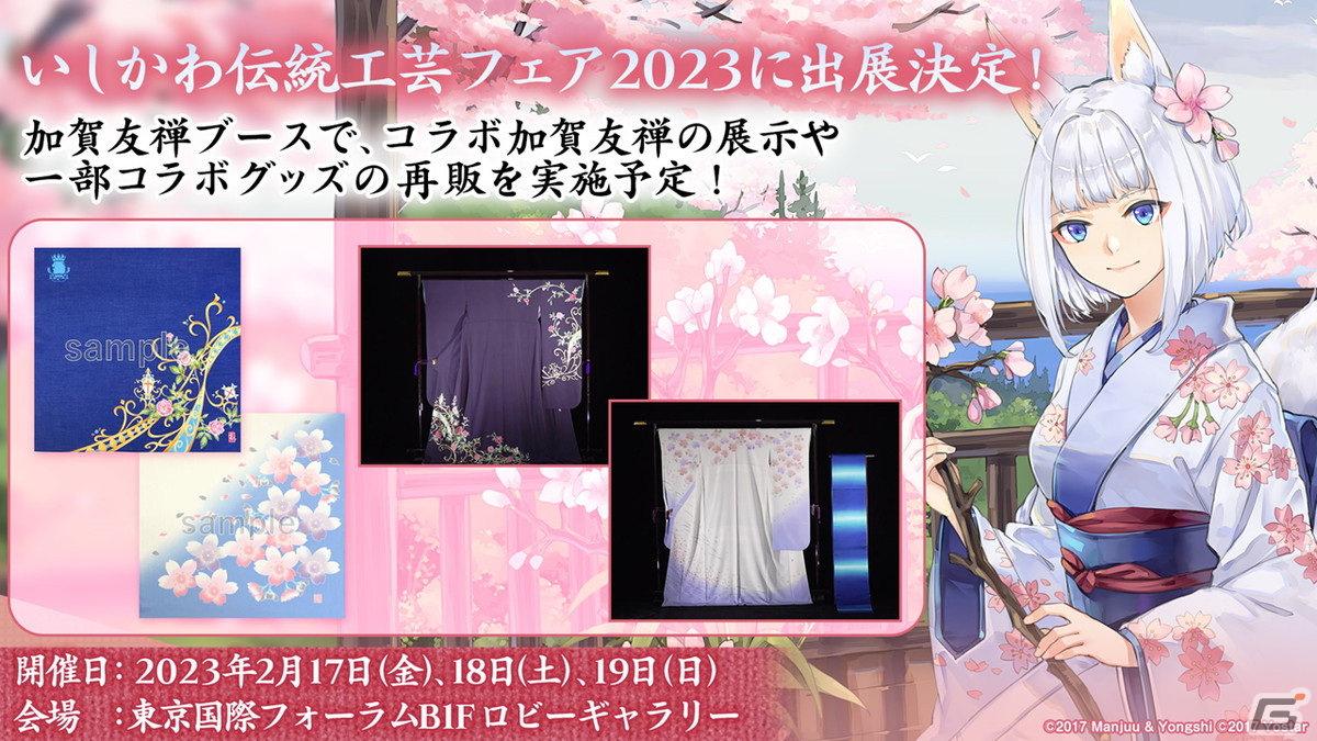 「アズレン」II型艦船が登場する海域イベント「積重なる事象の幻界」や「OVA アズールレーン Queen's Orders」の続報が届けられた生放送まとめの画像51