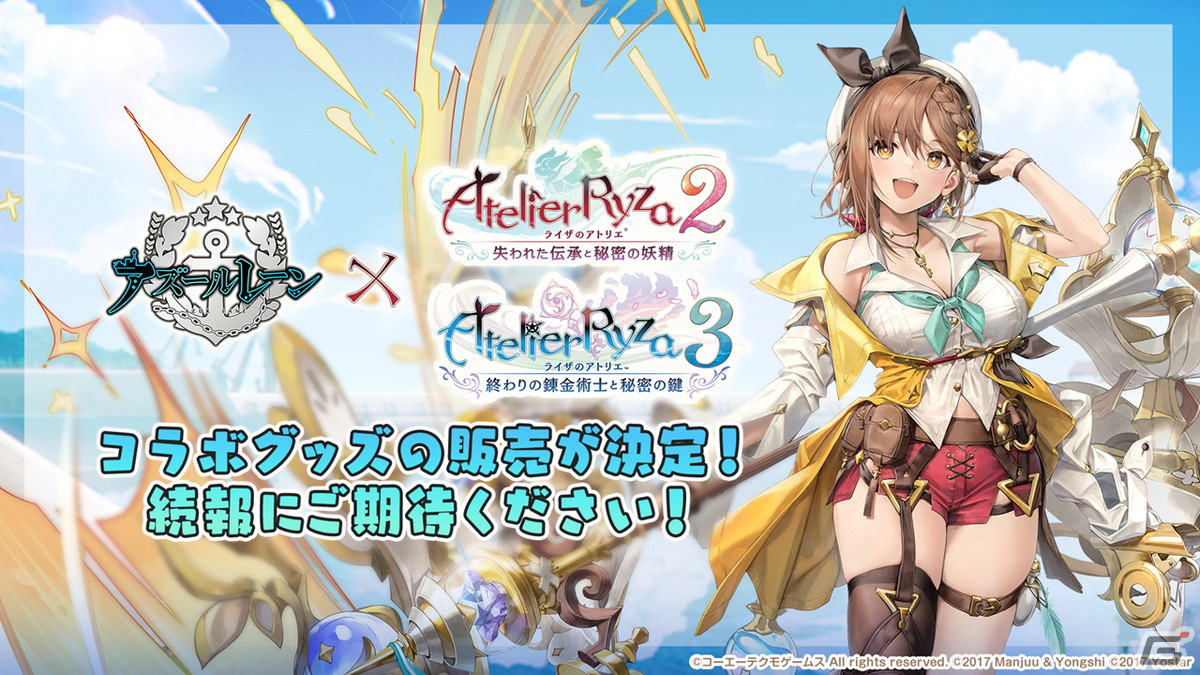 「アズレン」II型艦船が登場する海域イベント「積重なる事象の幻界」や「OVA アズールレーン Queen's Orders」の続報が届けられた生放送まとめの画像54