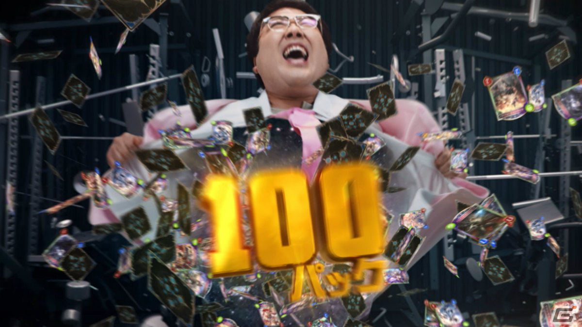 「Shadowverse」マヂカルラブリー出演のTVCM「こっちは100パックだ！」篇が放送開始！の画像3