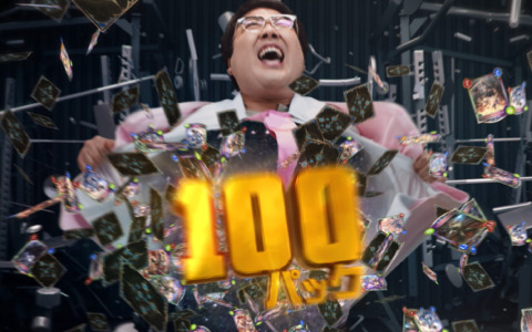 「Shadowverse」マヂカルラブリー出演のTVCM「こっちは100パックだ！」篇が放送開始！