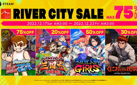 「熱血硬派くにおくん外伝 リバーシティガールズ」など「くにおくん」シリーズが最大75％オフになるSteam「RIVER CITY SALE」が開催！
