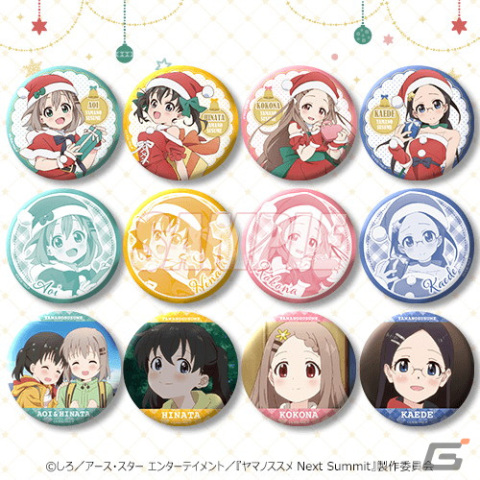 TVアニメ「ヤマノススメ Next Summit」のオンラインくじがくじ引き堂に登場！の画像17