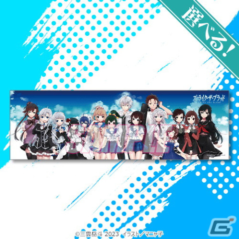 ストライク・ザ・ブラッド」からヒロイン・姫柊雪菜の誕生日を記念した