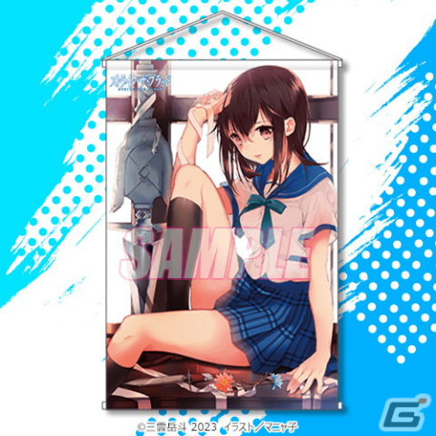 ストライク・ザ・ブラッド 雪菜 くじ引き堂 S賞 布ポスター ストライク・ザ・ブラッド』がオンラインくじ「くじ引き堂」に登場！雪