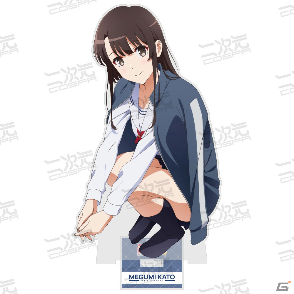 「冴えない彼女の育てかた Fine」加藤恵のアクリルスタンド（大）などの新商品が二次元コスパより登場！の画像2