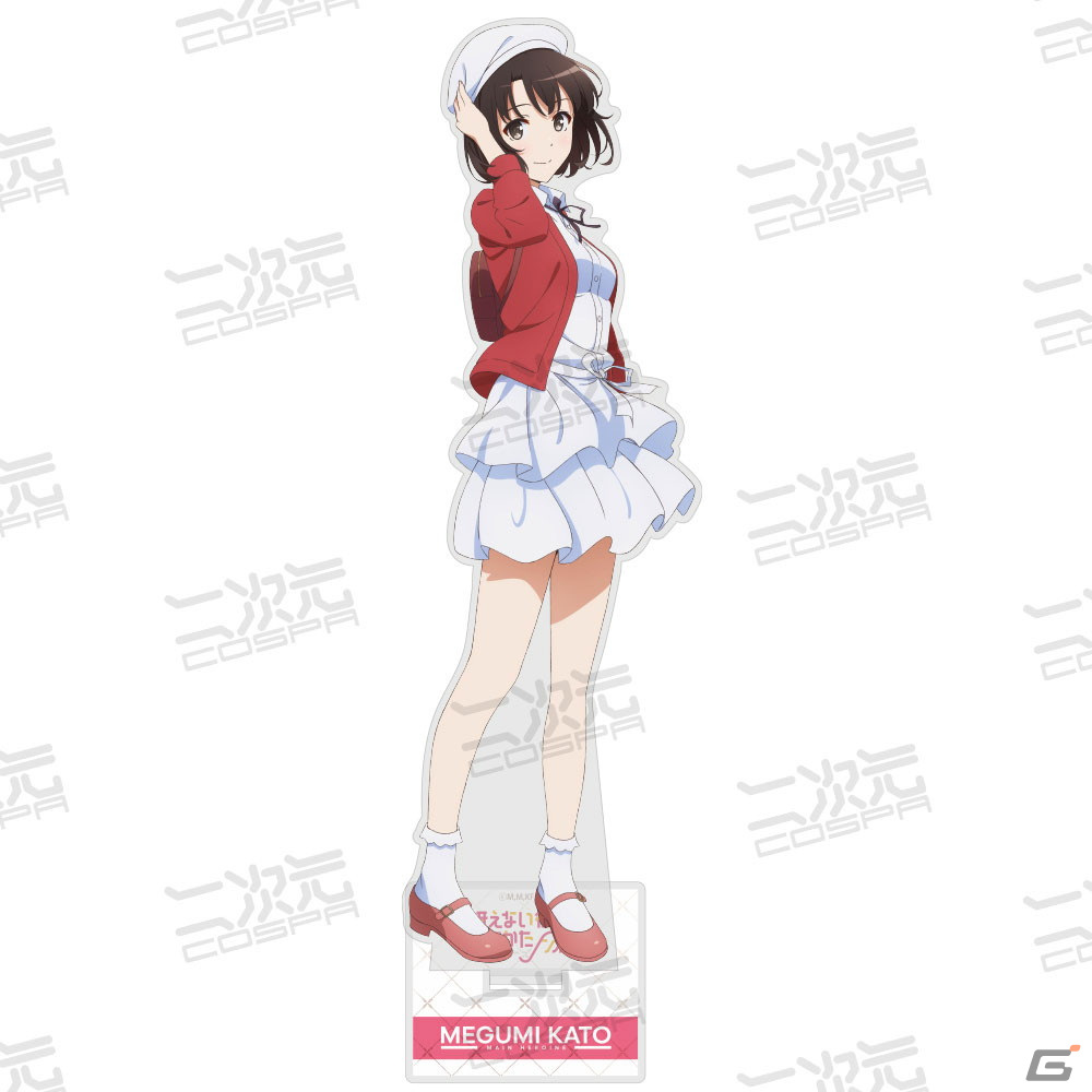 「冴えない彼女の育てかた Fine」加藤恵のアクリルスタンド（大）などの新商品が二次元コスパより登場！の画像4