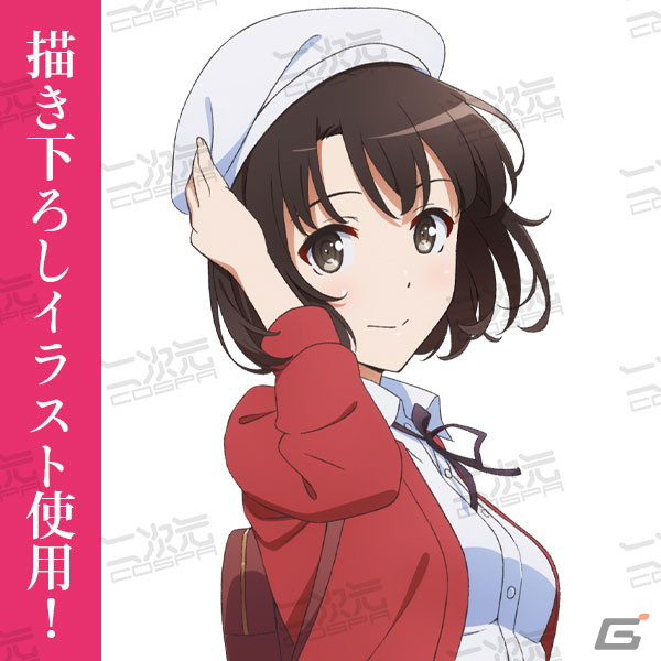 「冴えない彼女の育てかた Fine」加藤恵のアクリルスタンド（大）などの新商品が二次元コスパより登場！の画像5