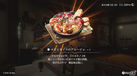 「クライシス コア -ファイナルファンタジーVII- リユニオン」や「メガトン級ムサシX」ををプレイ【編集部が遊んだゲーム】の画像7