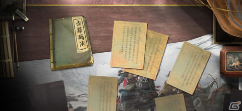 「率土之濱-大三国志」で新シーズン「甲子狼煙」がスタート！所属陣営によって遊び方が変化の画像3