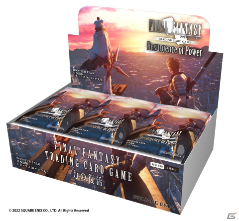 「ファイナルファンタジー・トレーディングカードゲーム ブースターパック力の復活」が発売―野村哲也氏のサインを箔押ししたユフィを収録の画像1