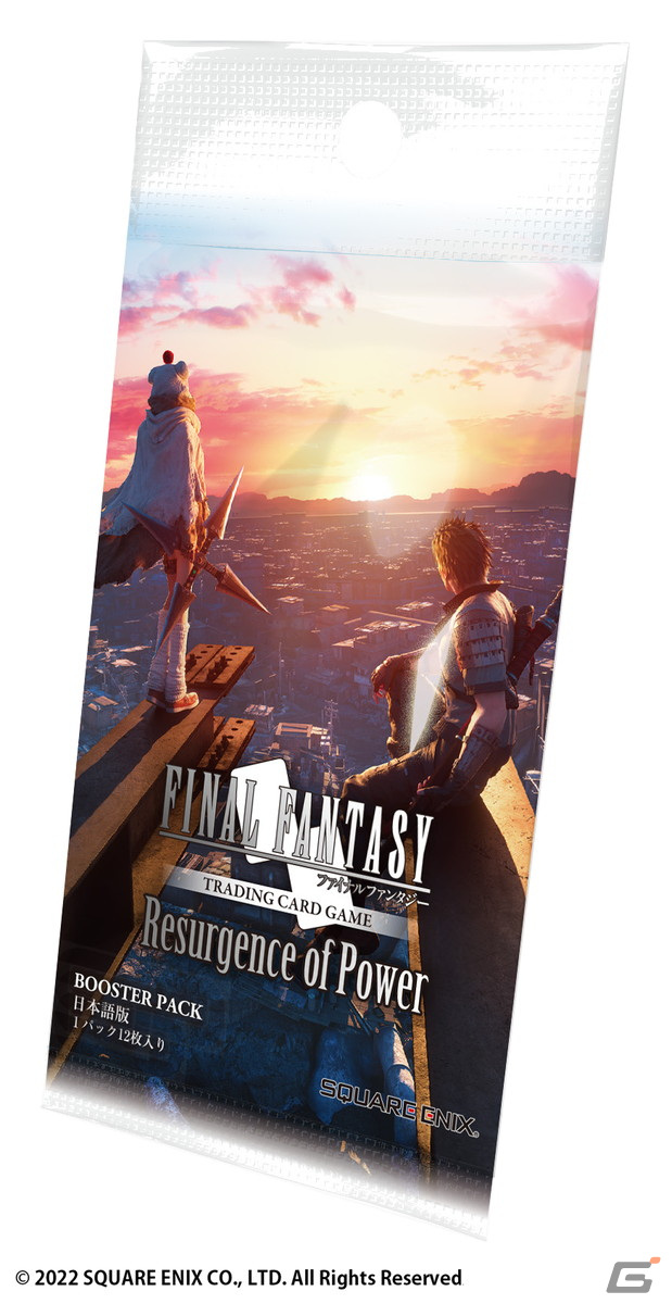「ファイナルファンタジー・トレーディングカードゲーム ブースターパック力の復活」が発売―野村哲也氏のサインを箔押ししたユフィを収録の画像2