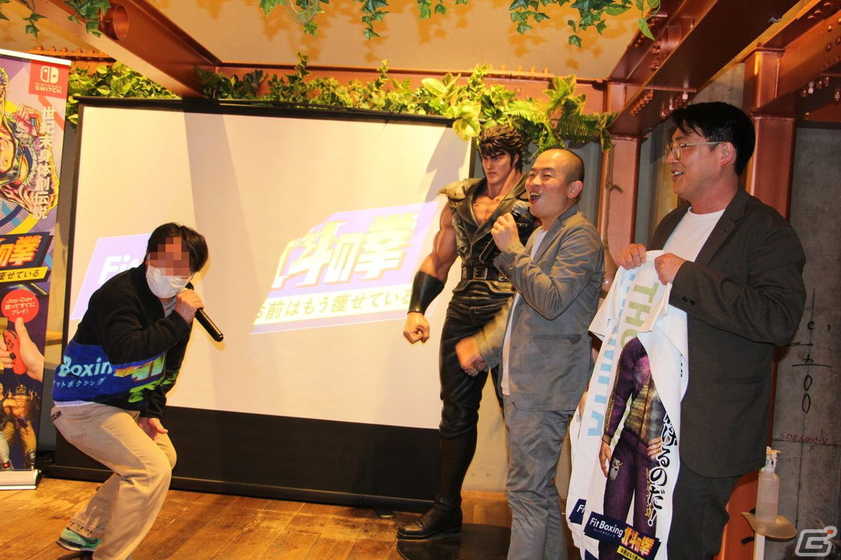 お前はもう“チェ”だぜ！？人気芸人・ゾフィーも駆けつけた「Fit Boxing 北斗の拳 ～お前はもう痩せている～」発売前体験イベントをレポートの画像19
