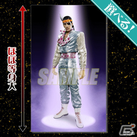 「龍が如く」シリーズ17周年を記念したオンラインくじが登場！桐生一馬や真島吾朗たちの等身大ポスターなどがラインナップの画像4