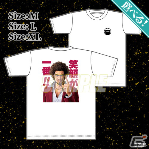 「龍が如く」シリーズ17周年を記念したオンラインくじが登場！桐生一馬や真島吾朗たちの等身大ポスターなどがラインナップの画像11