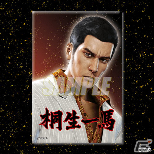 「龍が如く」シリーズ17周年を記念したオンラインくじが登場！桐生一馬や真島吾朗たちの等身大ポスターなどがラインナップの画像14
