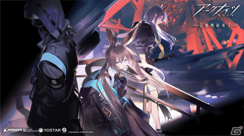 「アークナイツ」のTVアニメ第2期「アークナイツ【冬隠帰路/PERISH IN FROST】」が制作決定！の画像2